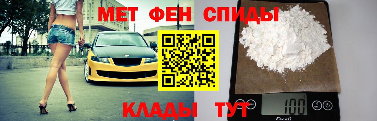 АМФ 97% Кировск