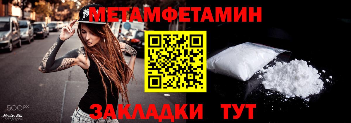 АМФЕТАМИН 98%  Вход с VPN  Кировск 