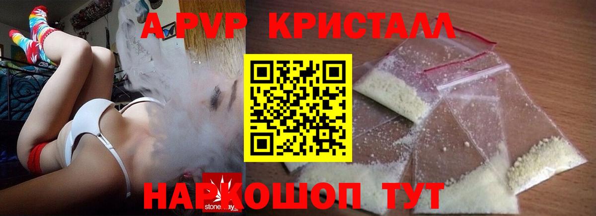 Alpha-PVP VHQ Кировск