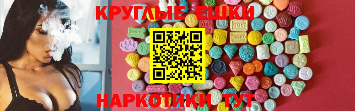 Экстази 250 мг  Вход с VPN  Ecstasy бентли  Экстази  Кировск 