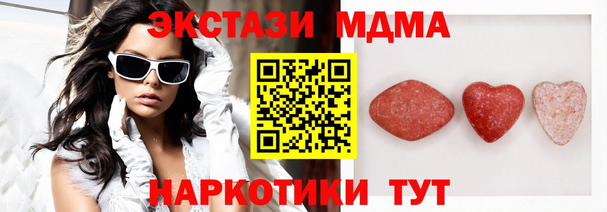 Ecstasy Дубай Кировск