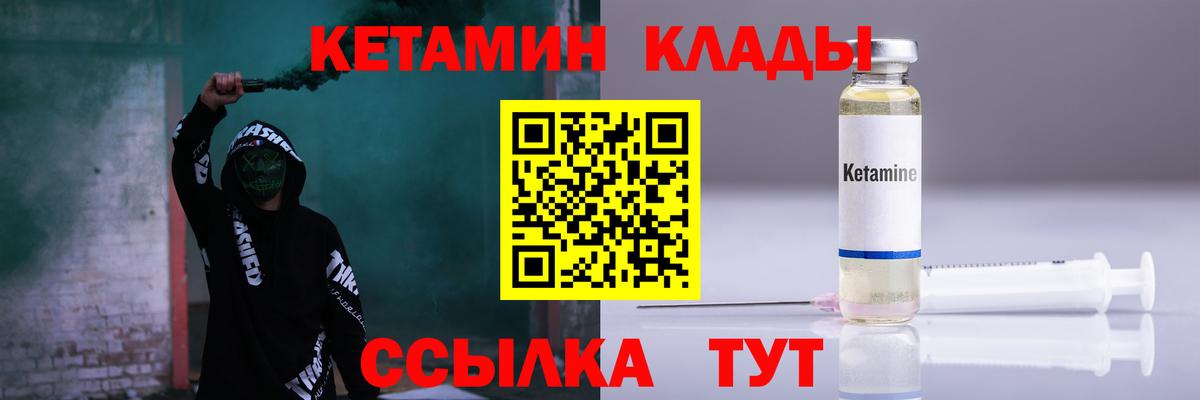 ТГК Кировск