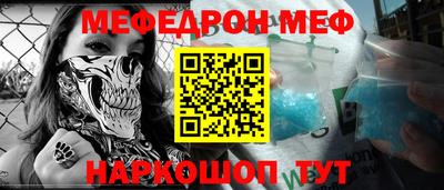 дмт Краснознаменск