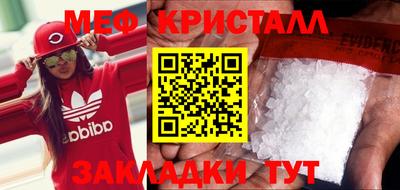 Альфа ПВП Краснокаменск