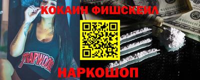 Альфа ПВП Краснокаменск