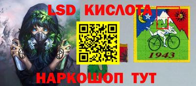 Альфа ПВП Краснокаменск
