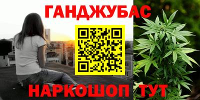 Альфа ПВП Краснокаменск