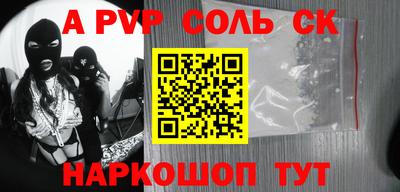 jwh Краснодар