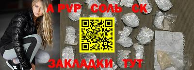 jwh Краснодар
