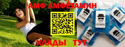 Альфа ПВП Краснокаменск