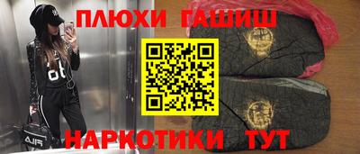 Альфа ПВП Краснокаменск