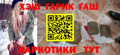 Альфа ПВП Краснокаменск