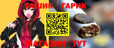 Альфа ПВП Краснокаменск
