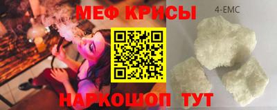 Альфа ПВП Краснокаменск
