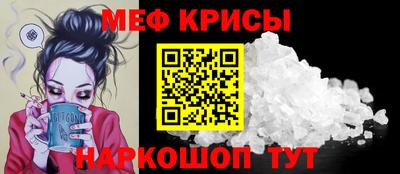 Альфа ПВП Краснокаменск