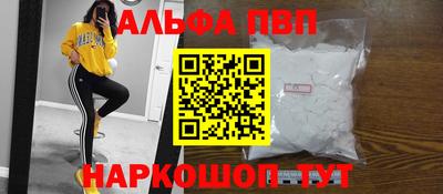 jwh Краснодар