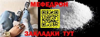 jwh Краснодар