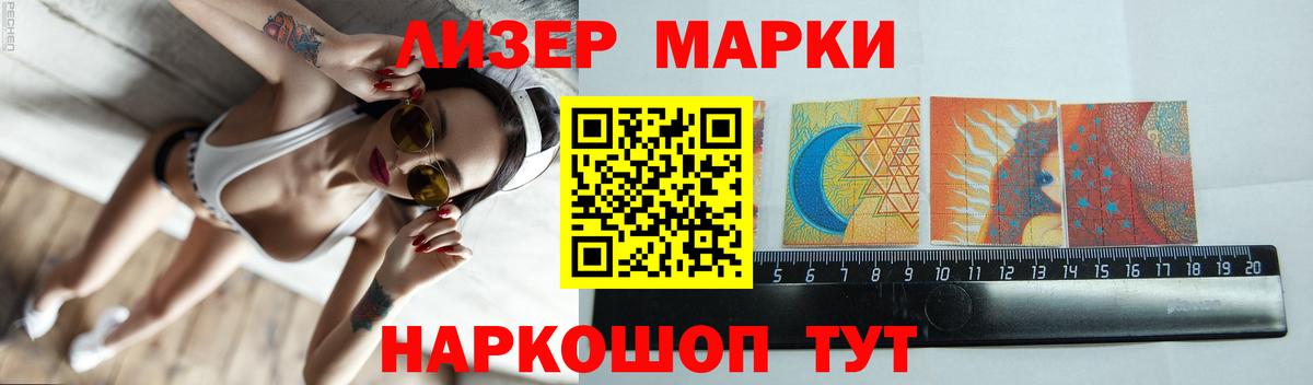 Лсд 25 экстази кислота  Вход с VPN  hydra рабочий сайт  Кировск  LSD-25 экстази кислота 