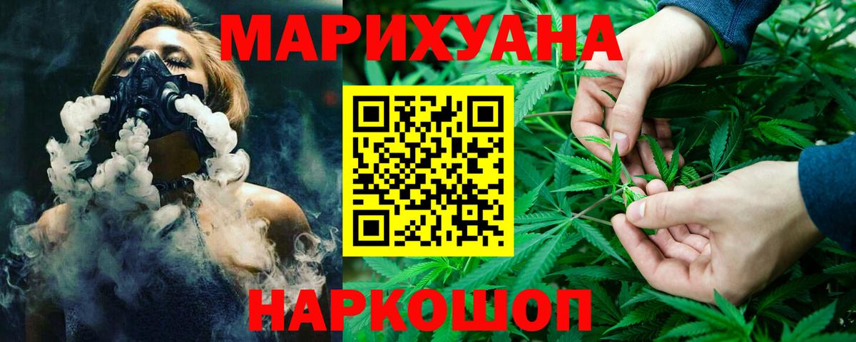 Марихуана MAZAR  Вход с VPN  Кировск  Шишки марихуана VHQ  Бошки Шишки OG Kush 